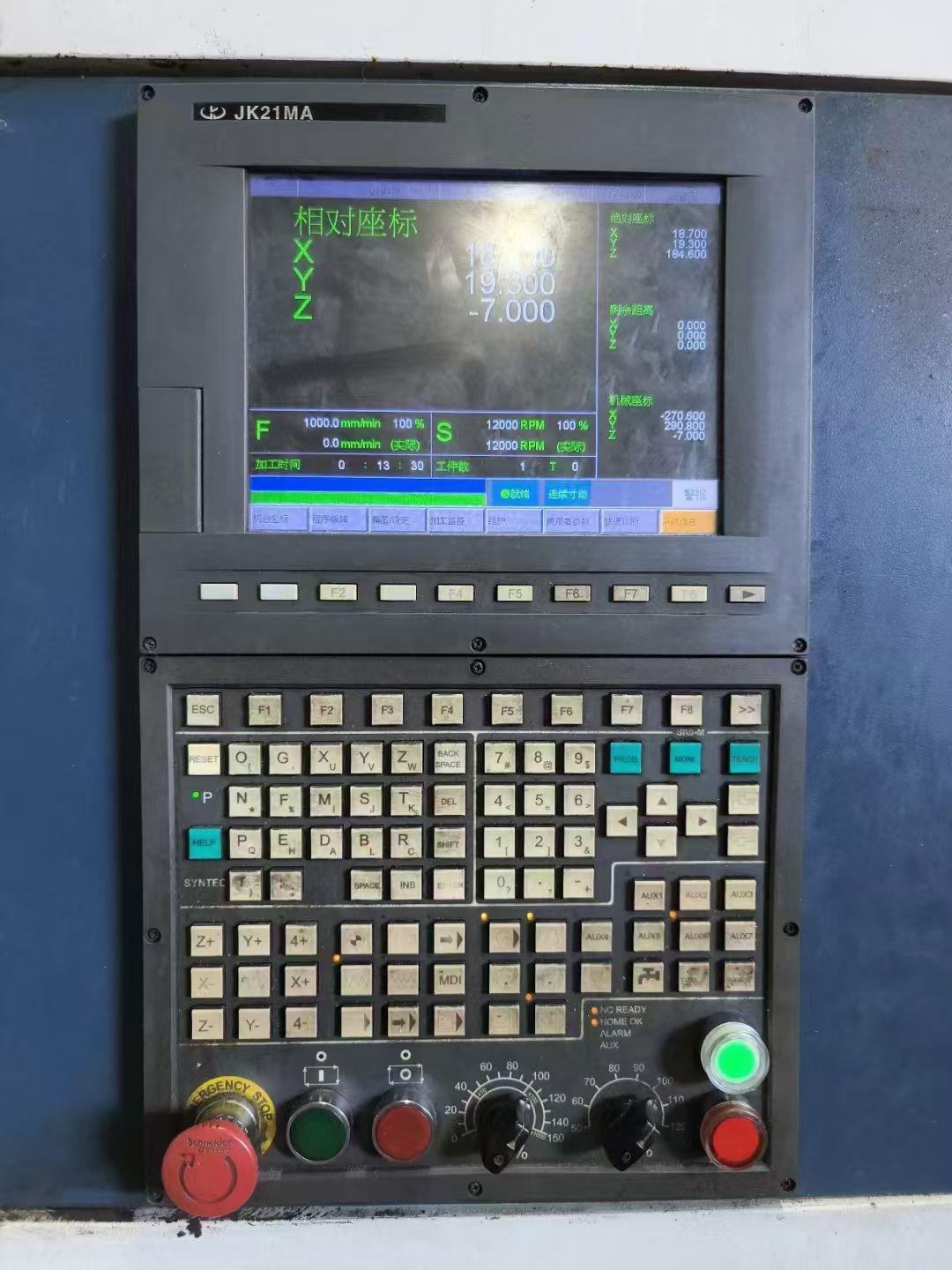 金科870精雕机,新代21ma系统,ER32强力主-2