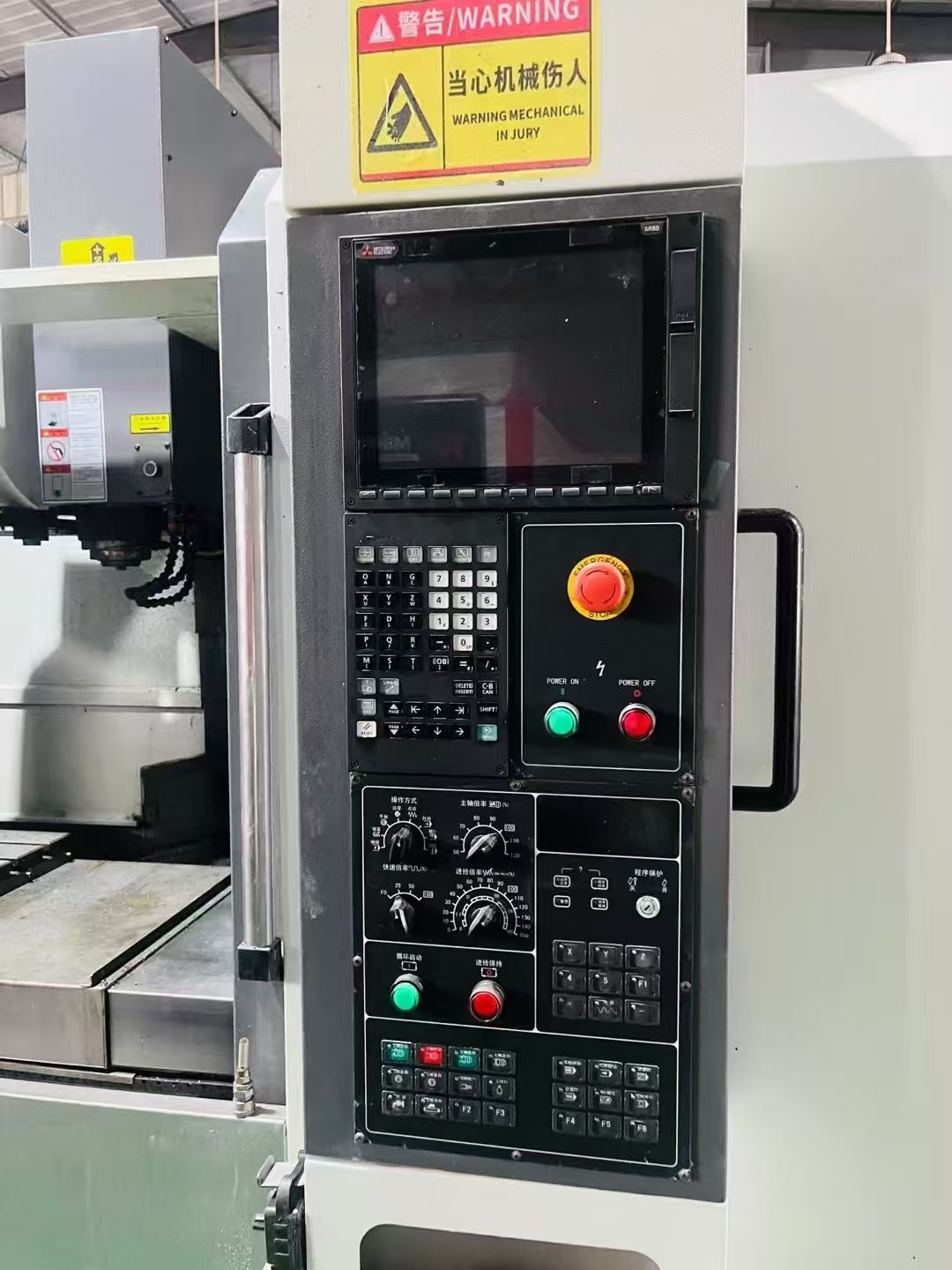特价多台宇阳v1165三轴线加工中心，三菱M80系-2