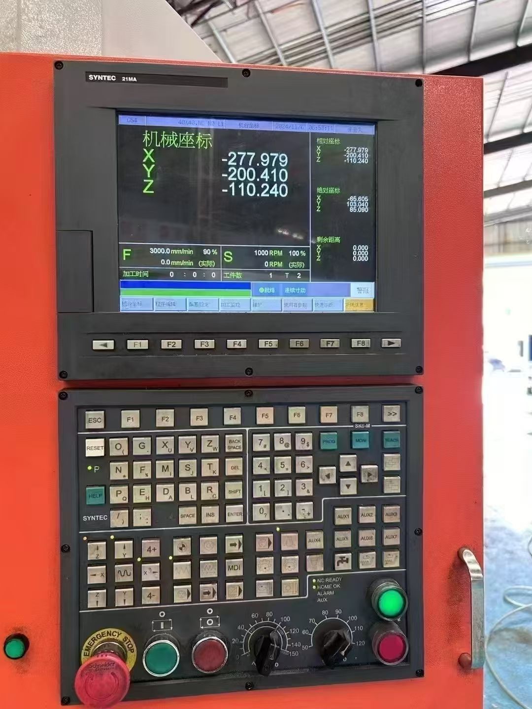 华群650精雕机，气动主轴BT30.带12把刀库新-2