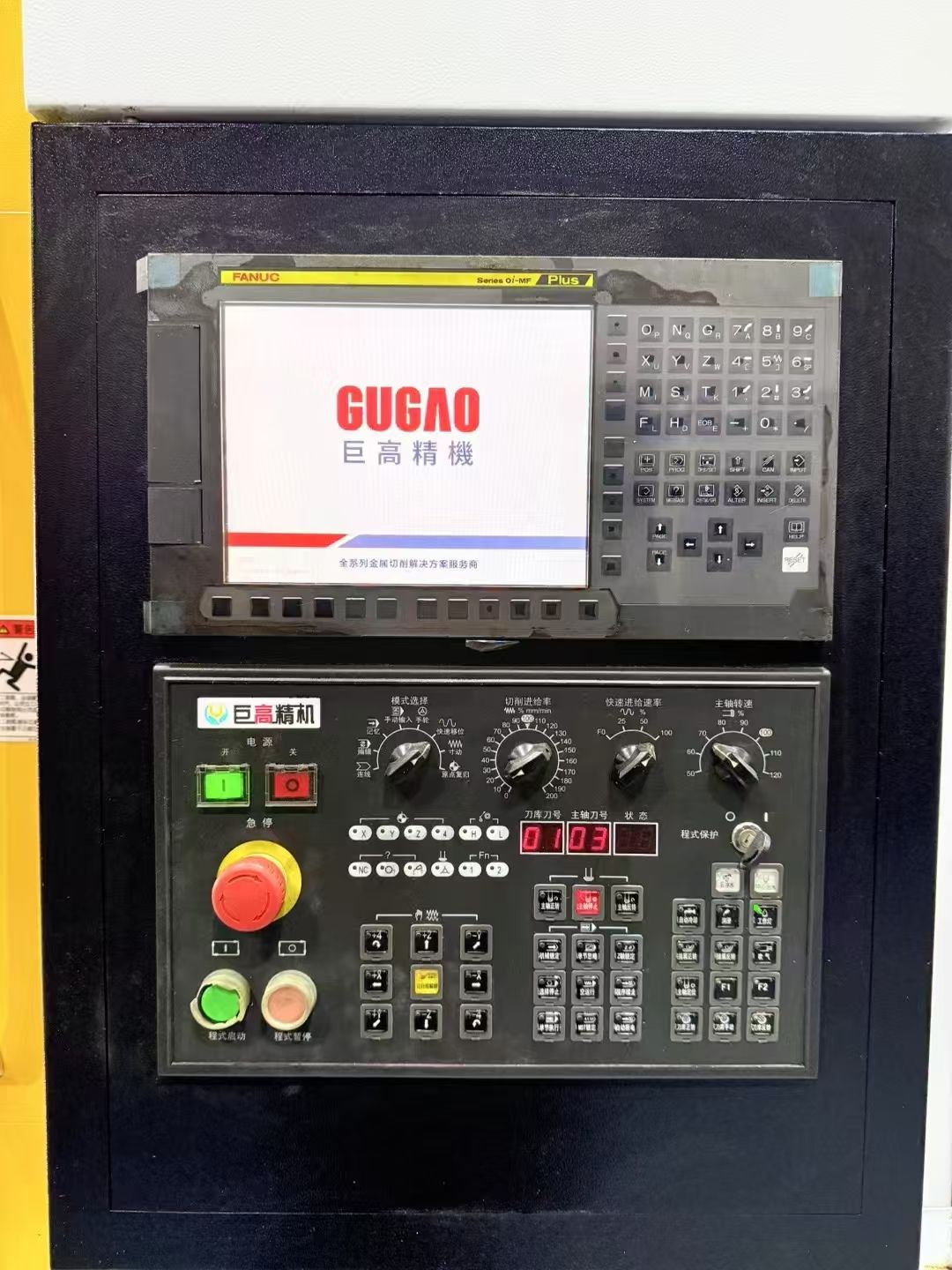 特价巨高 VL-850H加工中心，主轴12000转-2