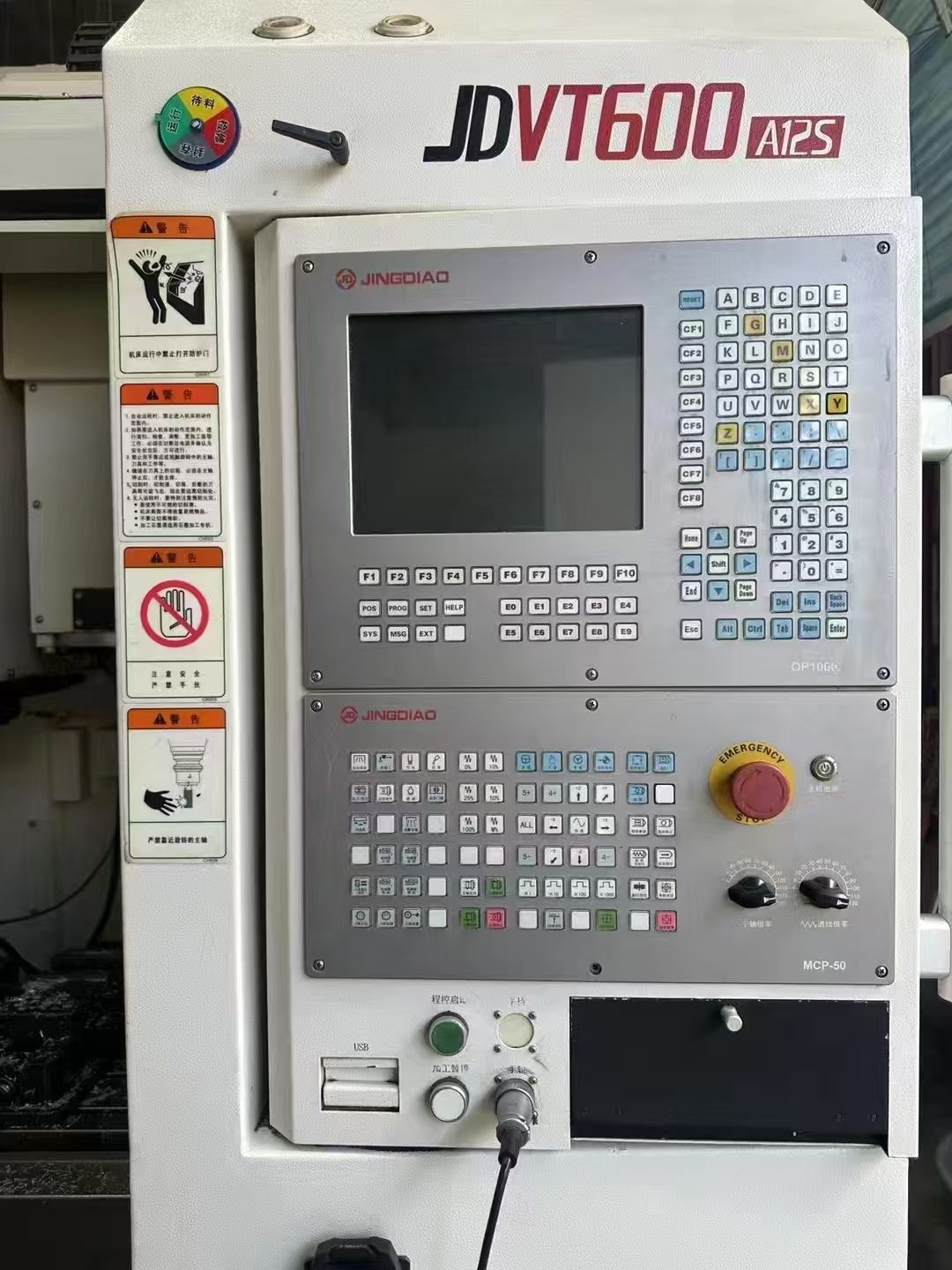 特价北京JDVT600精雕机,三轴线轨-2