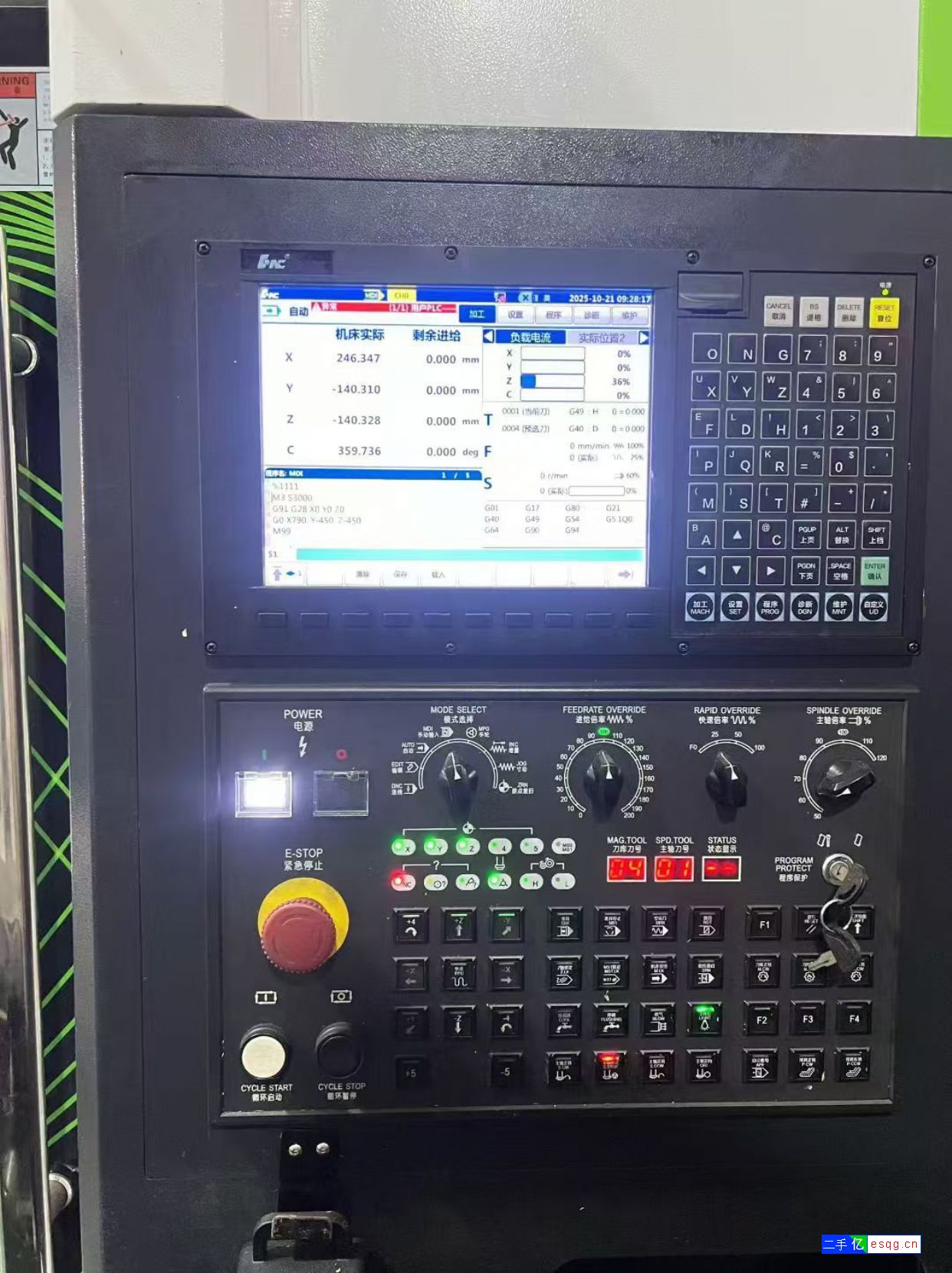 同款2台准新乔扬850立式加工中心，华中系统，三线-3