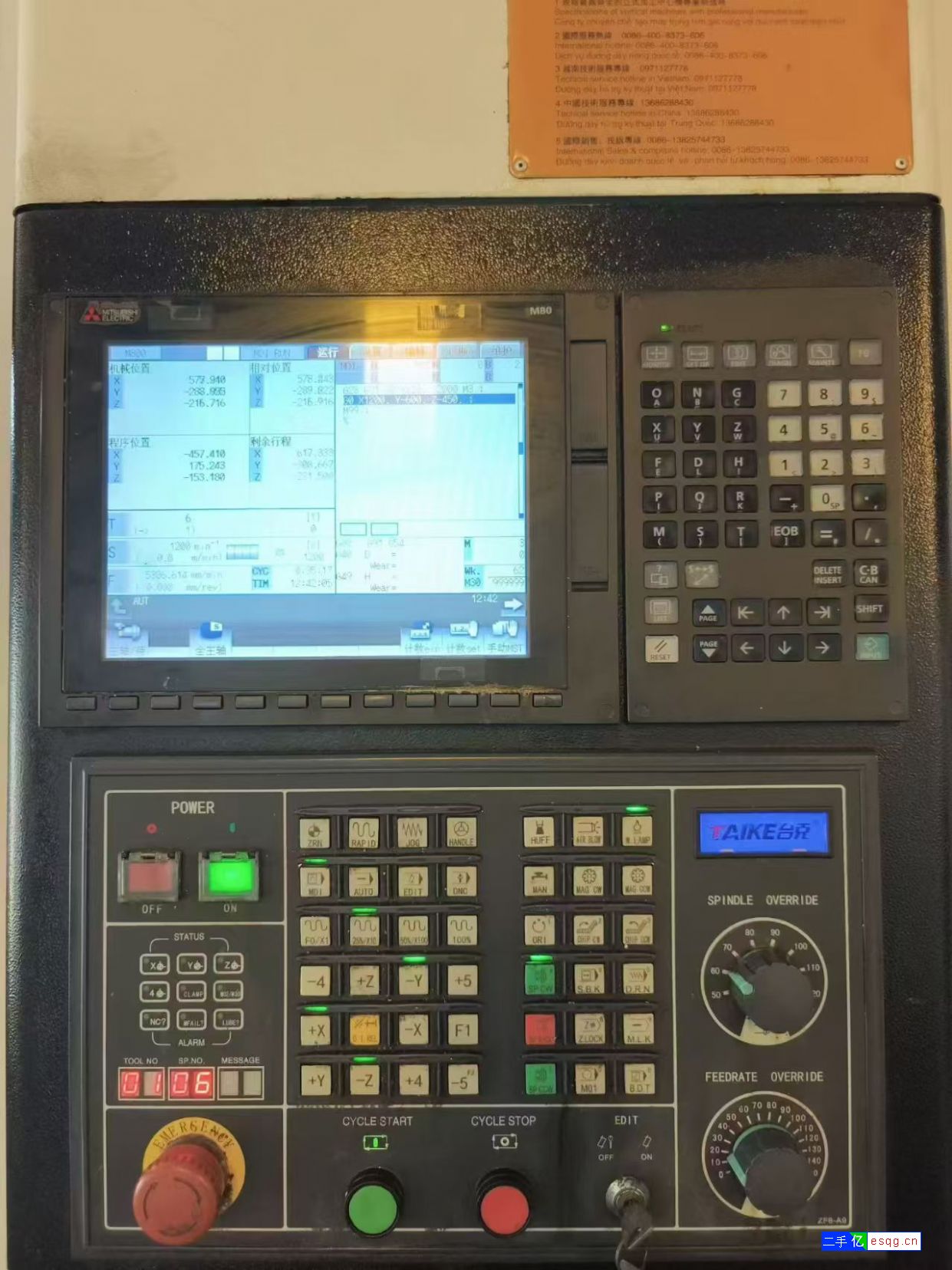 重型台克1370L两线一硬加工中心，三菱m80a带-3