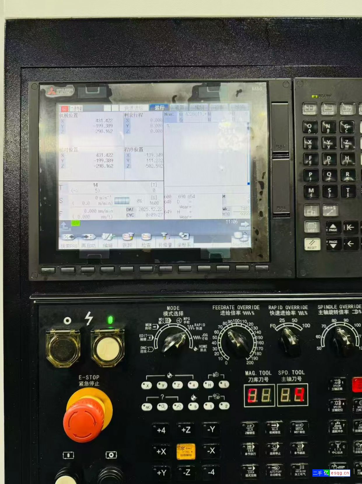 力锋智能V8加工中心，三菱M80系统，24把刀臂式-3