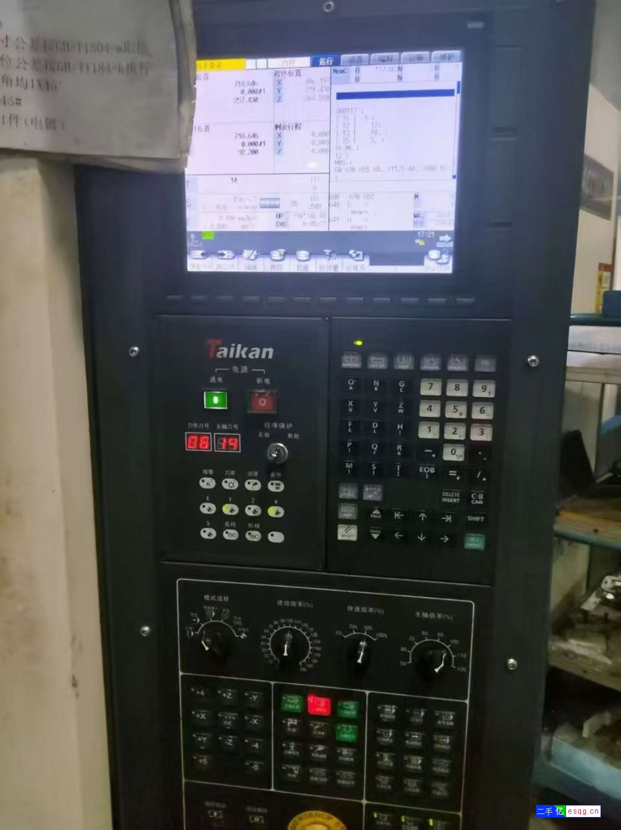 工厂在位一台台群856S，三菱M80系统，BT40-2