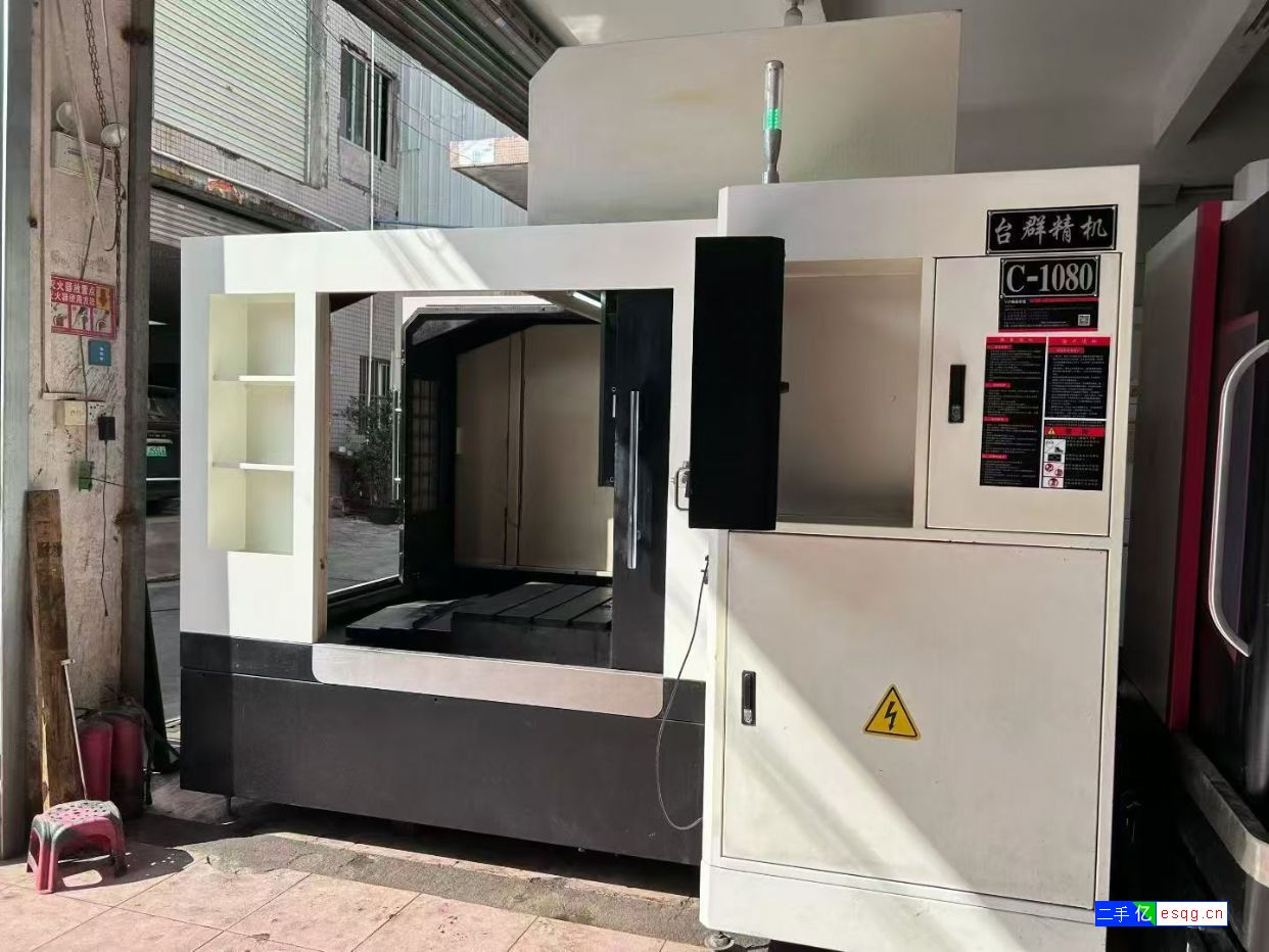 新到台群1080一台，行程1000×800×350-2