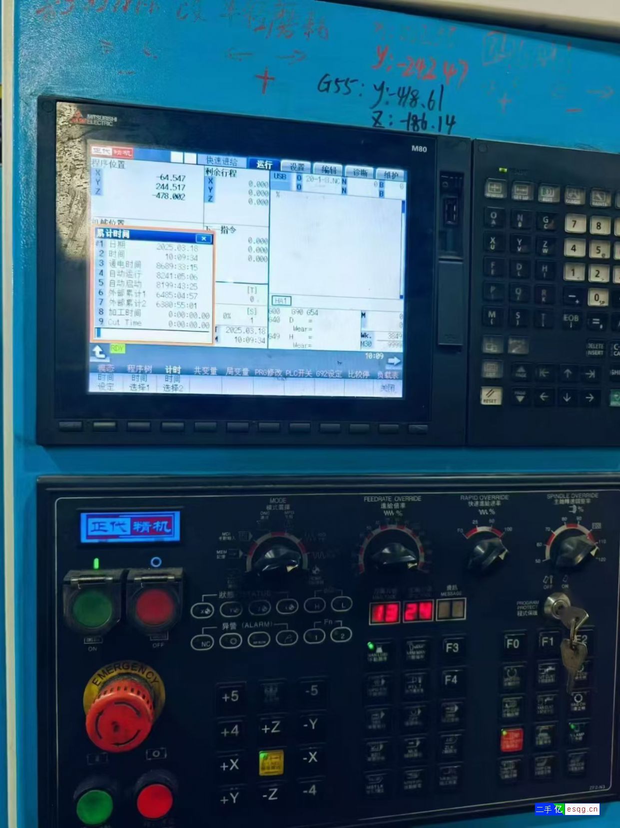 宝烽T850B三硬轨加工中心,三菱 M70A系统B-5