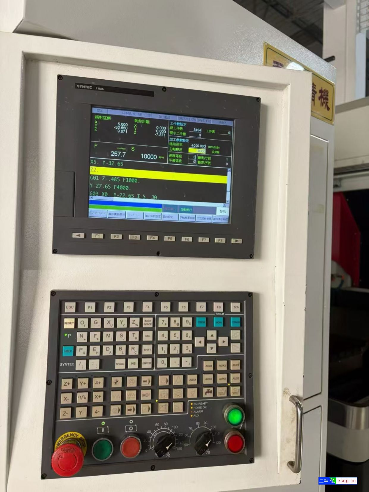 特价喬鸿650刀库精雕机，新代21MA系统-2