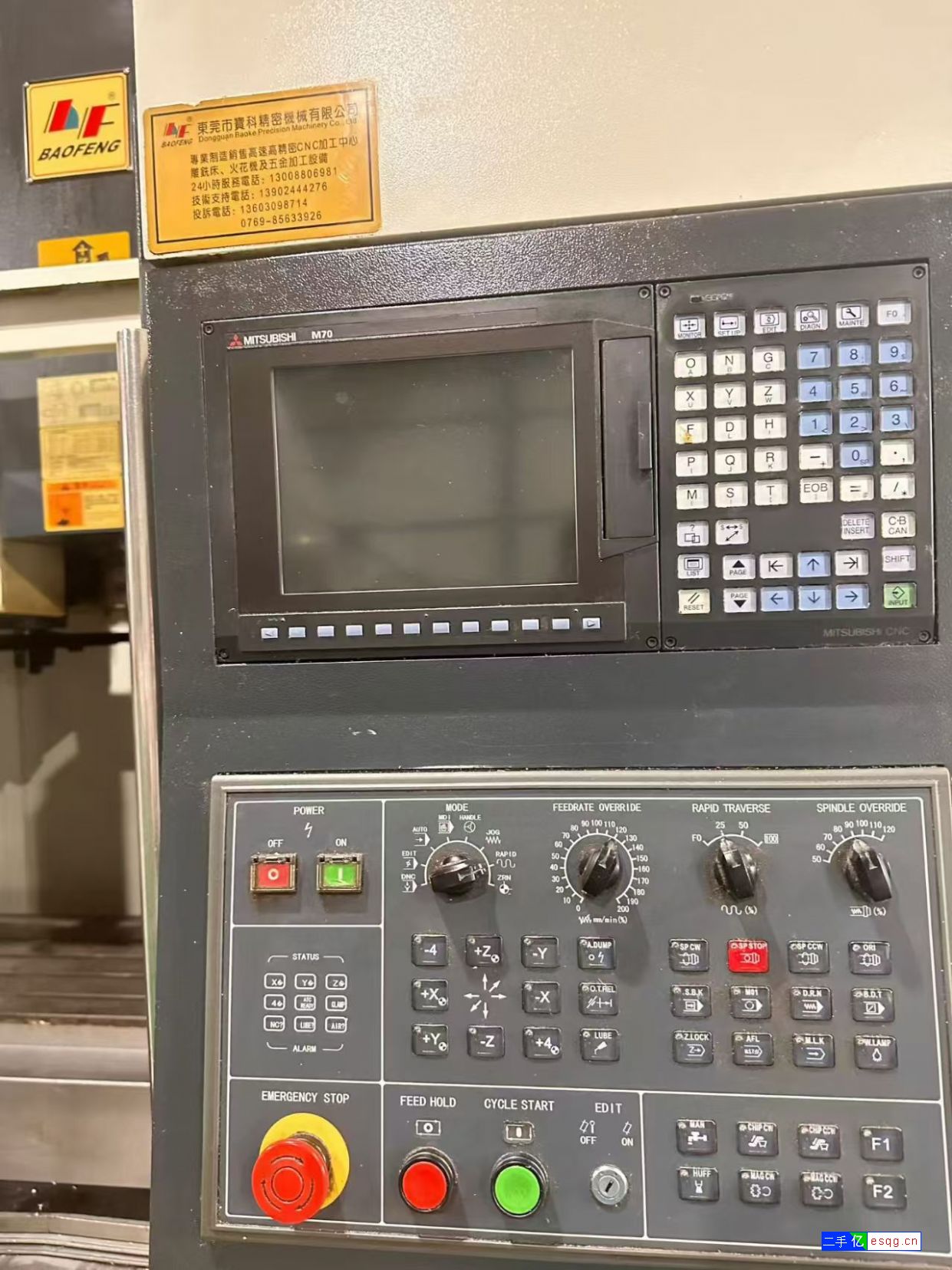 宝烽T850B三硬轨加工中心,三菱 M70A系统B-4