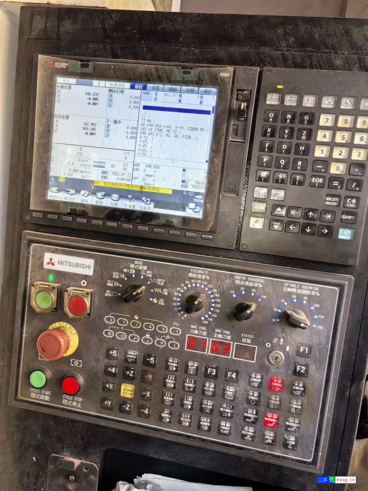 拿下一台精品重型科善1165加工中心，三菱M80系-3