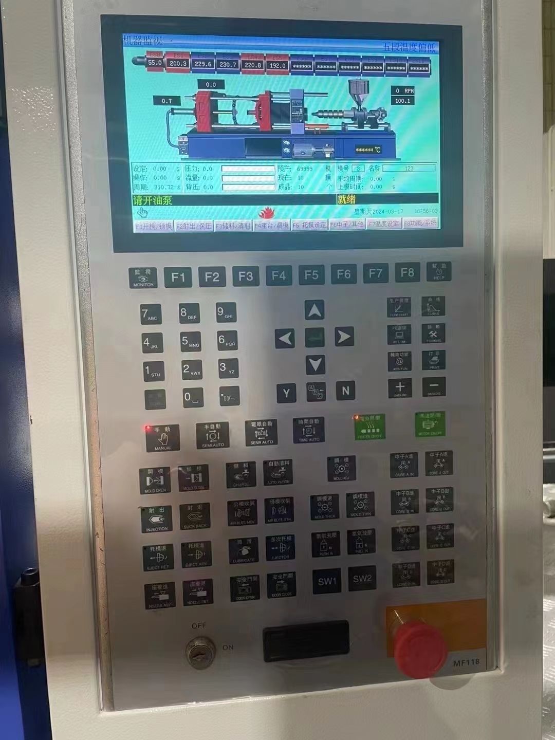 海太400吨伺服机二手注塑机-1