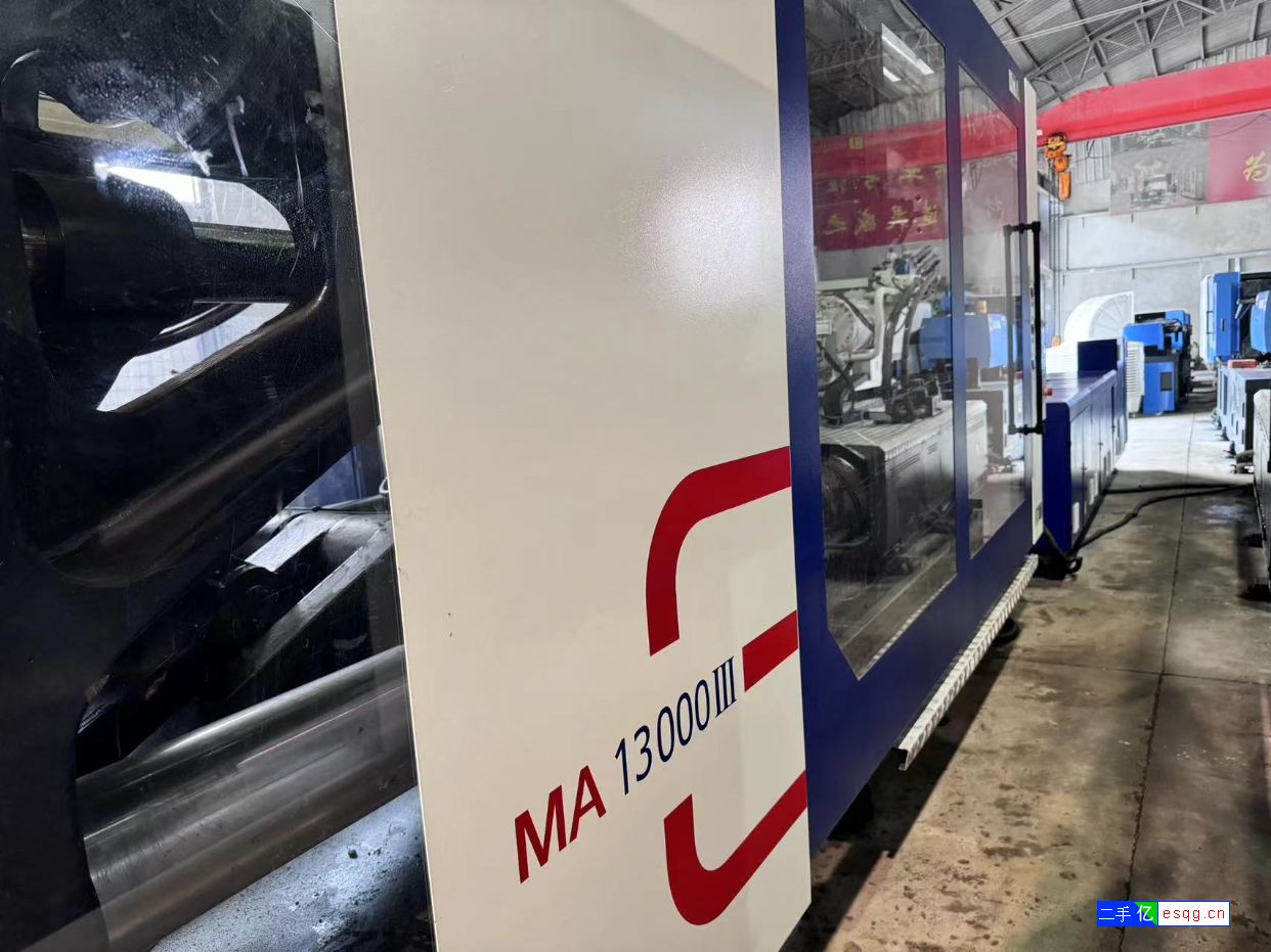 海天MA1300吨伺服机二手注塑机-1