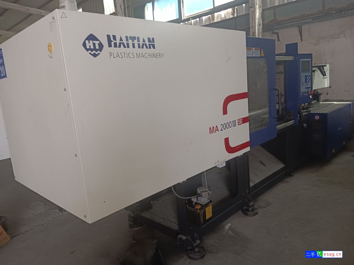 海天三代200吨伺服机二手注塑机-3