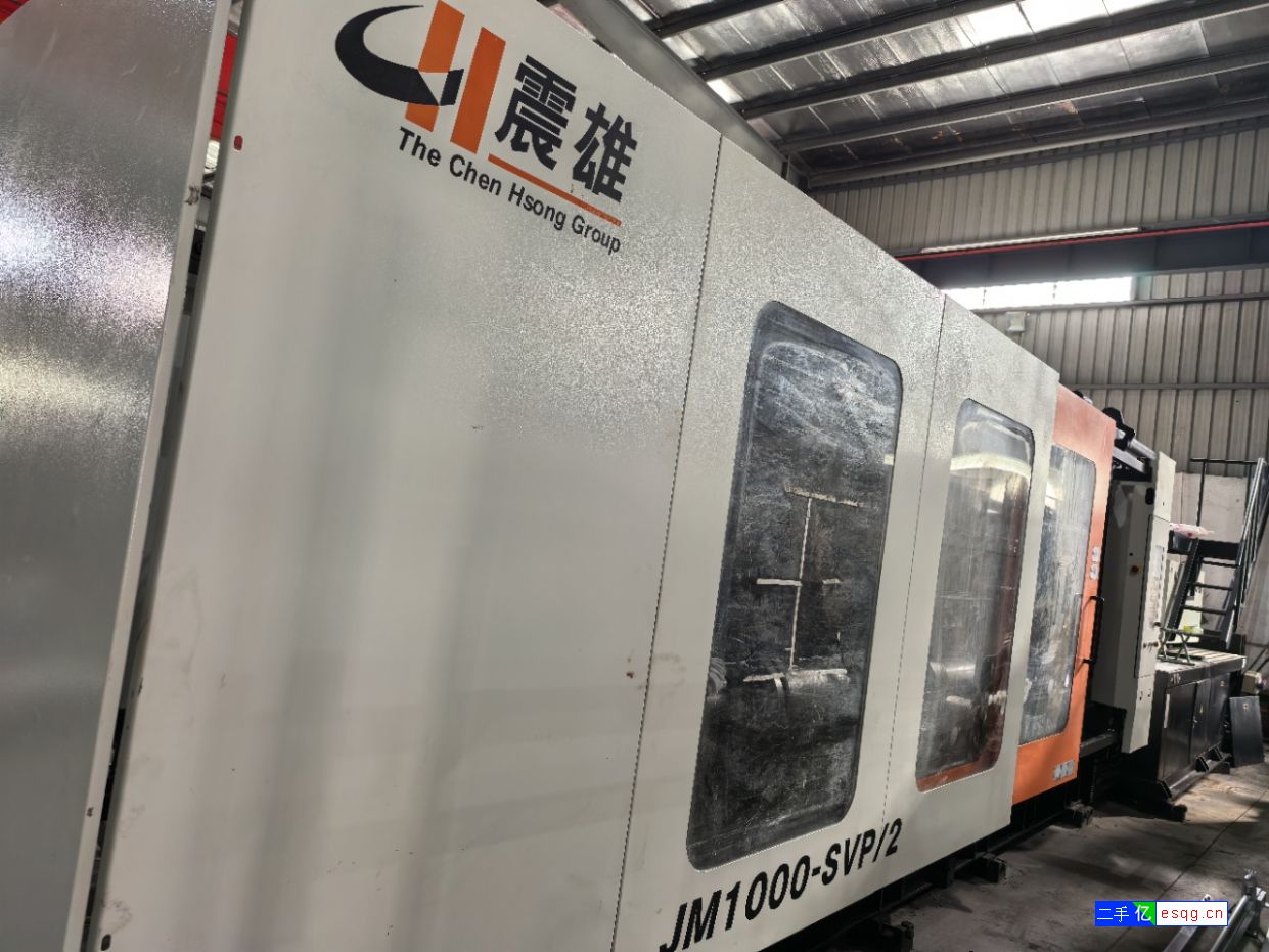 震雄1000吨伺服机二手注塑机-1