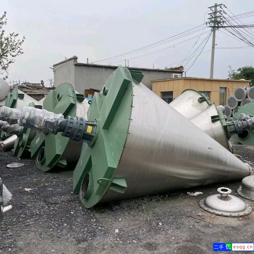 出售混合机，二手双锥混合机，二手二维混合机，二手锥-1