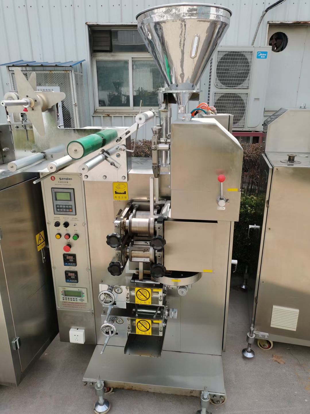 出售多台颗粒粉末包装机 全自动包装机价格便宜-1