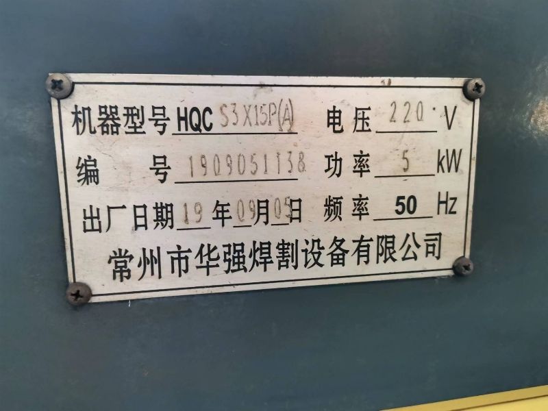 转让二手数控等离子切割机-2