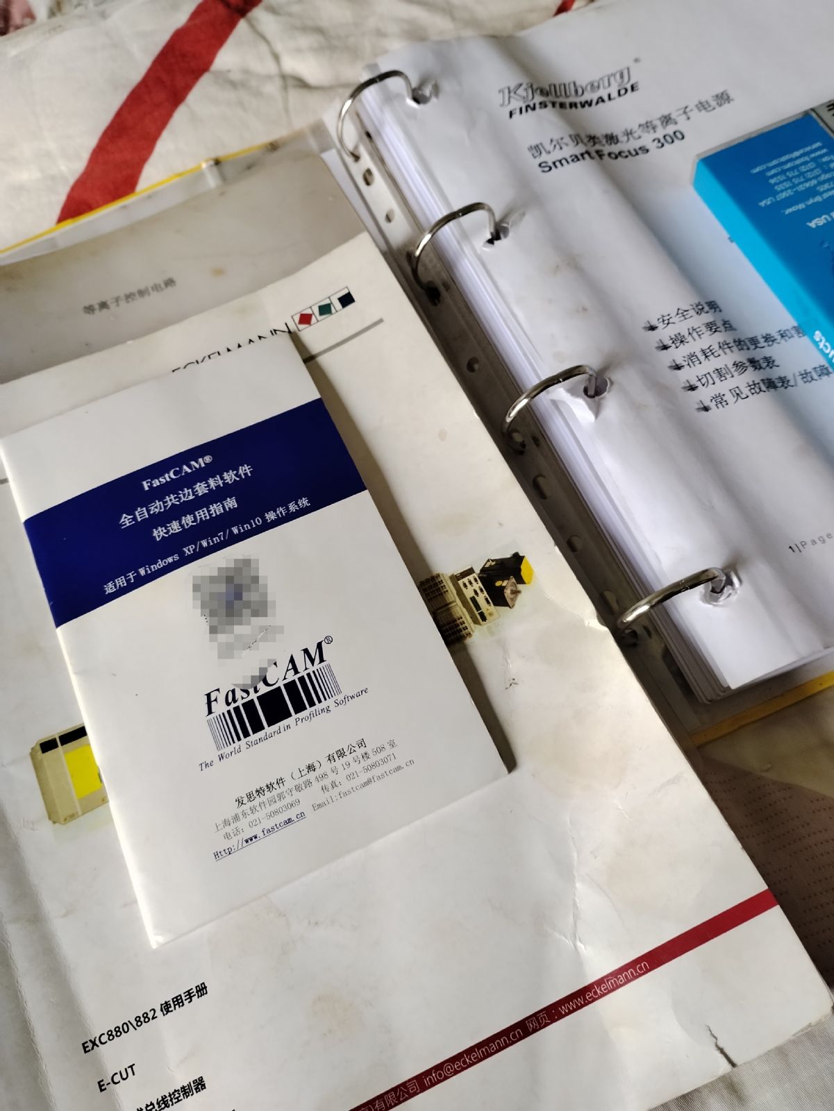 转让等离子切割机凯尔贝300-2