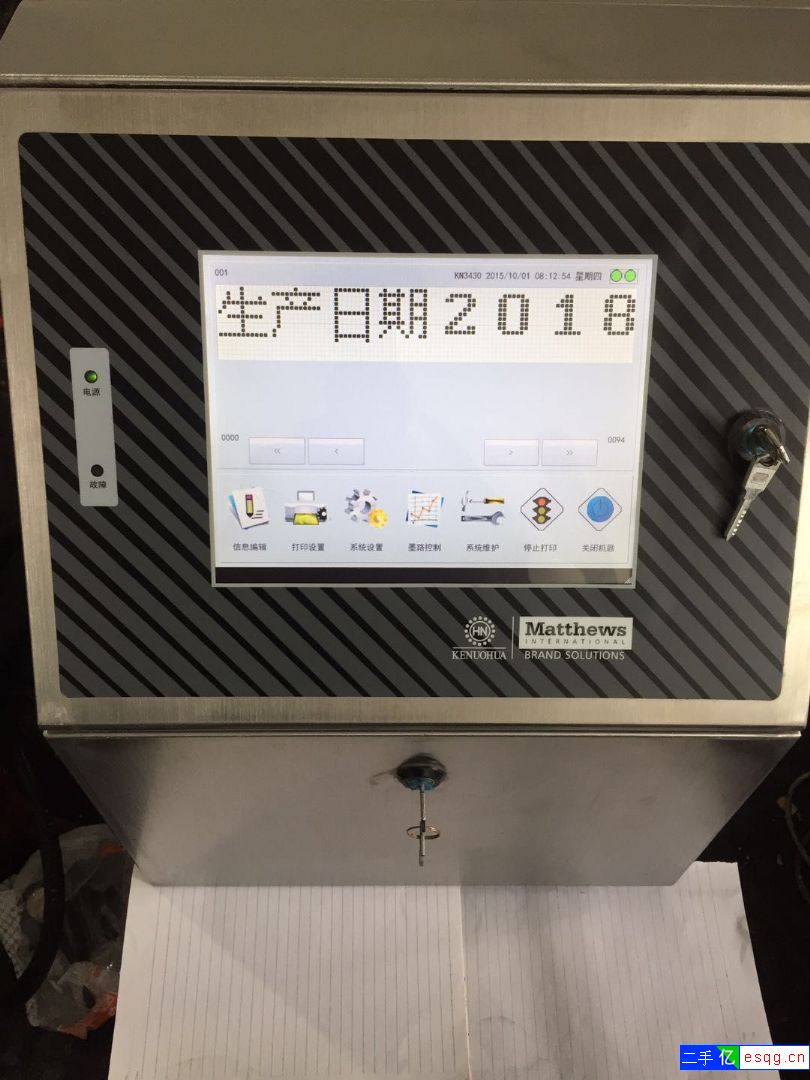 全国低价出售99新油墨喷码机，需要的联系了，可试机-2