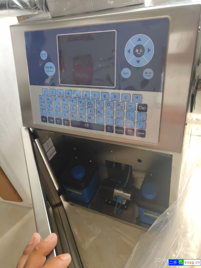 新到一批九成新油墨喷码机国产品牌都有需要的联系-2