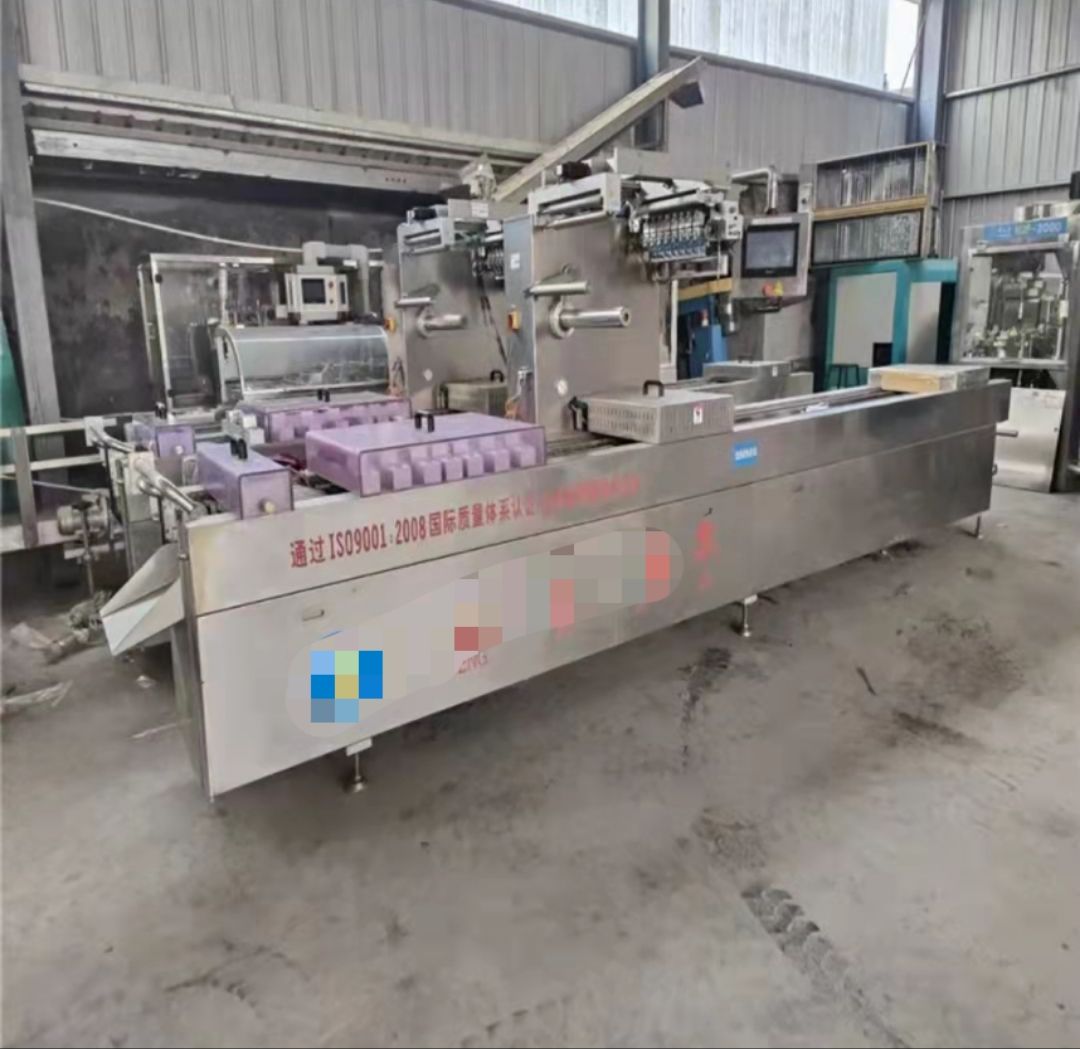 转二枣仁派拉伸膜真空包装机,阿胶真空封口机, 送模-1