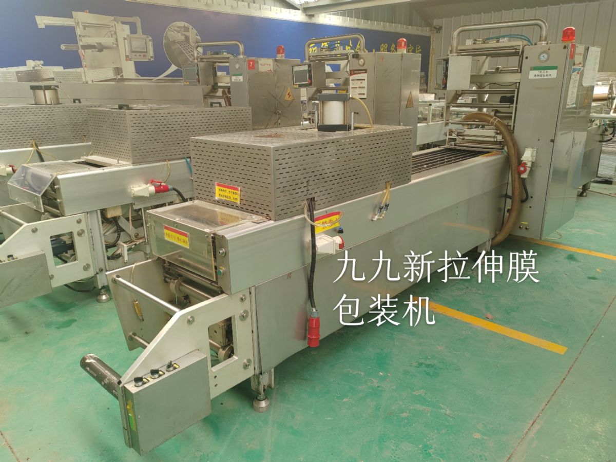 二手420粘豆包拉伸膜真空包装机，工作效率高，操作-2