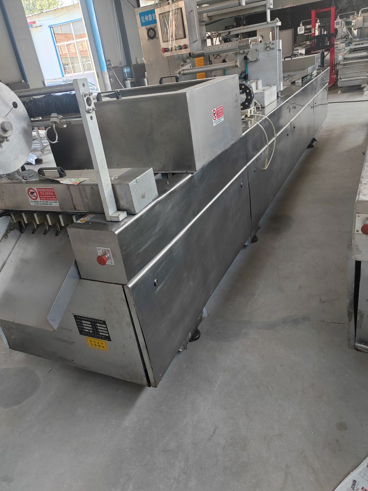 二手420年糕拉伸膜真空包装机，送新模具，上门安装-2