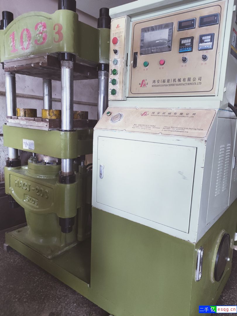 200吨四柱热压机油压机密胺餐具成型机-2
