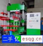 150吨硫化机出售热板500*600MM-1