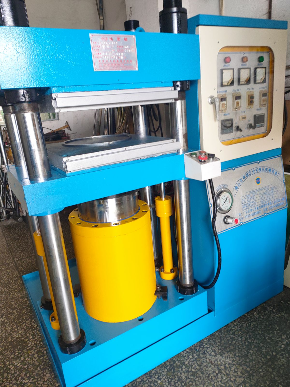 150吨硫化机500*500-2