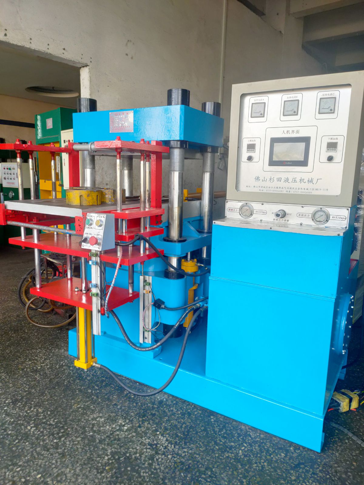 200吨二手硫化机三台-2