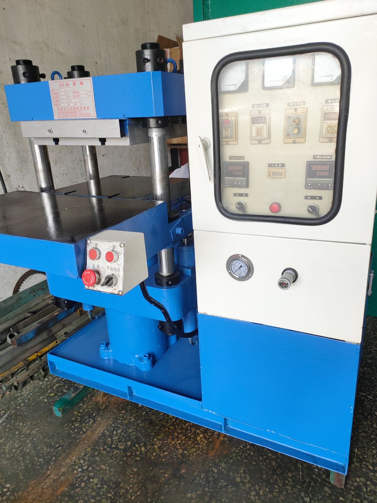 50吨二手硫化机出售-2