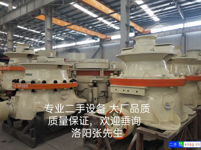 二手圆锥破碎机现货二手砂石设备型号齐全-2