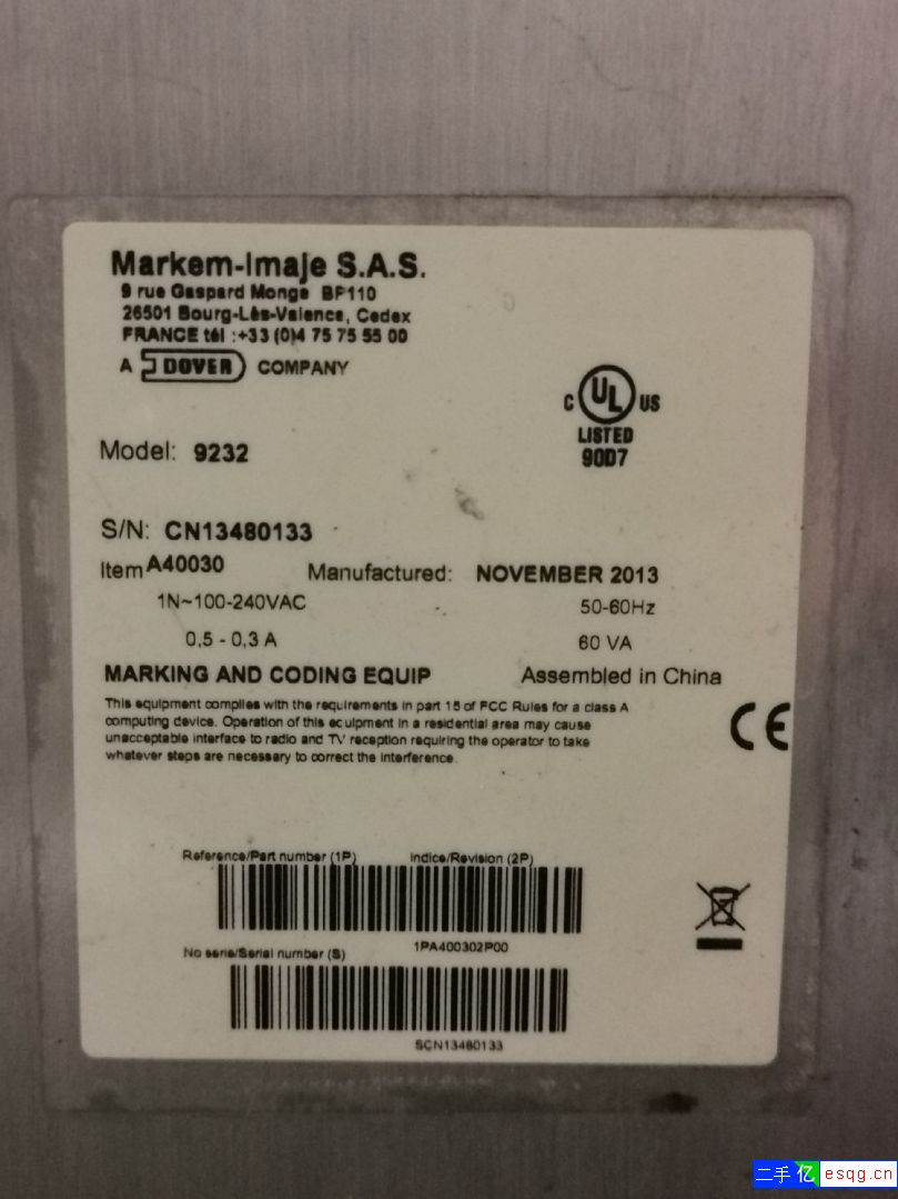 出售多台依玛仕打码机-1