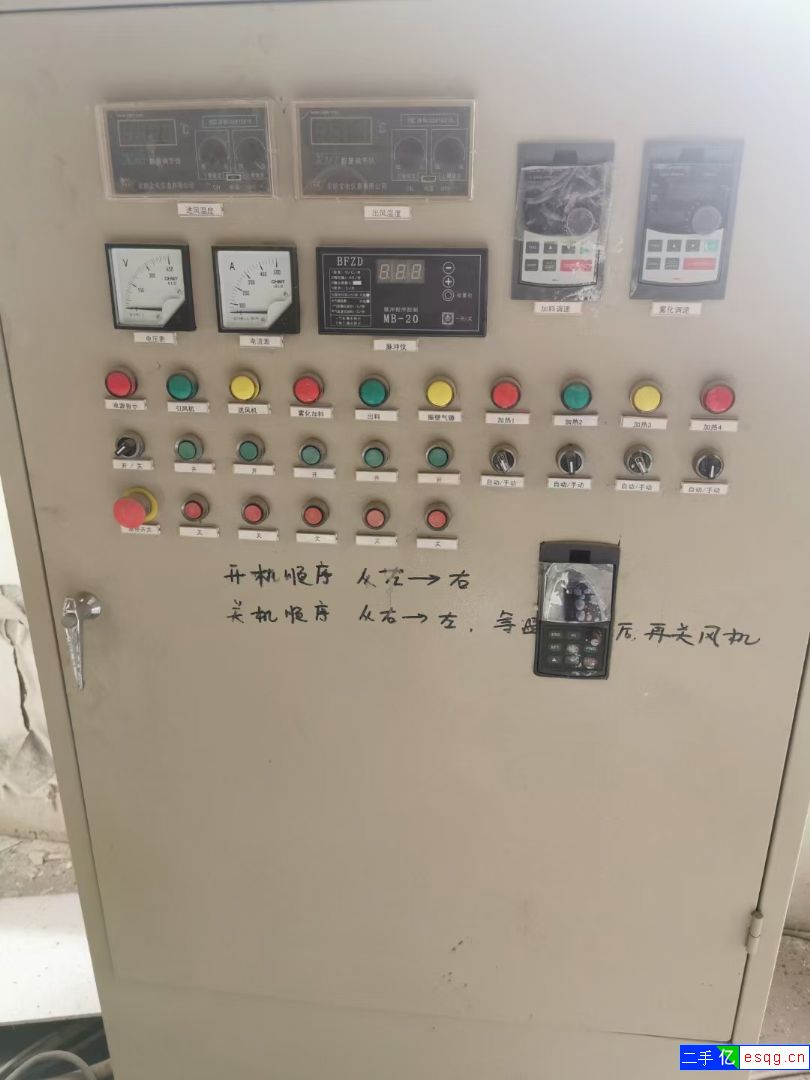 二手150型离心喷雾干燥机-1