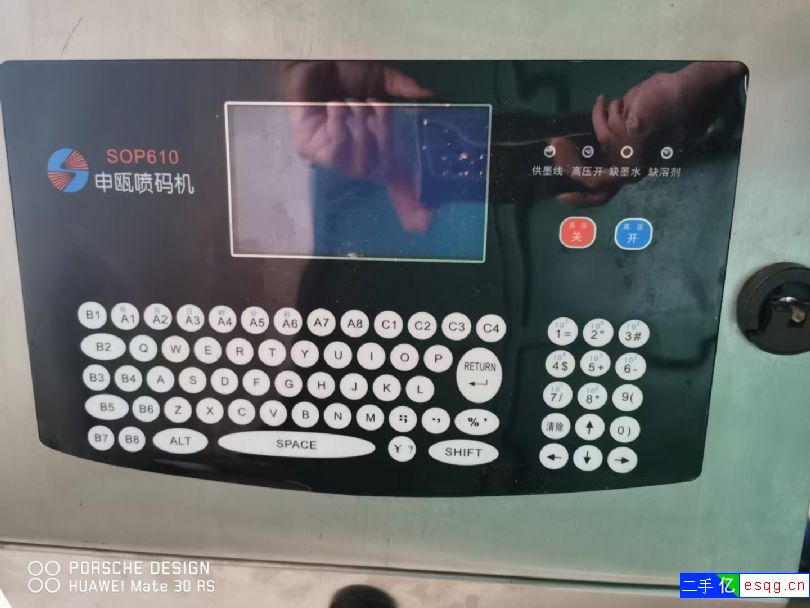 二手喷码机-2