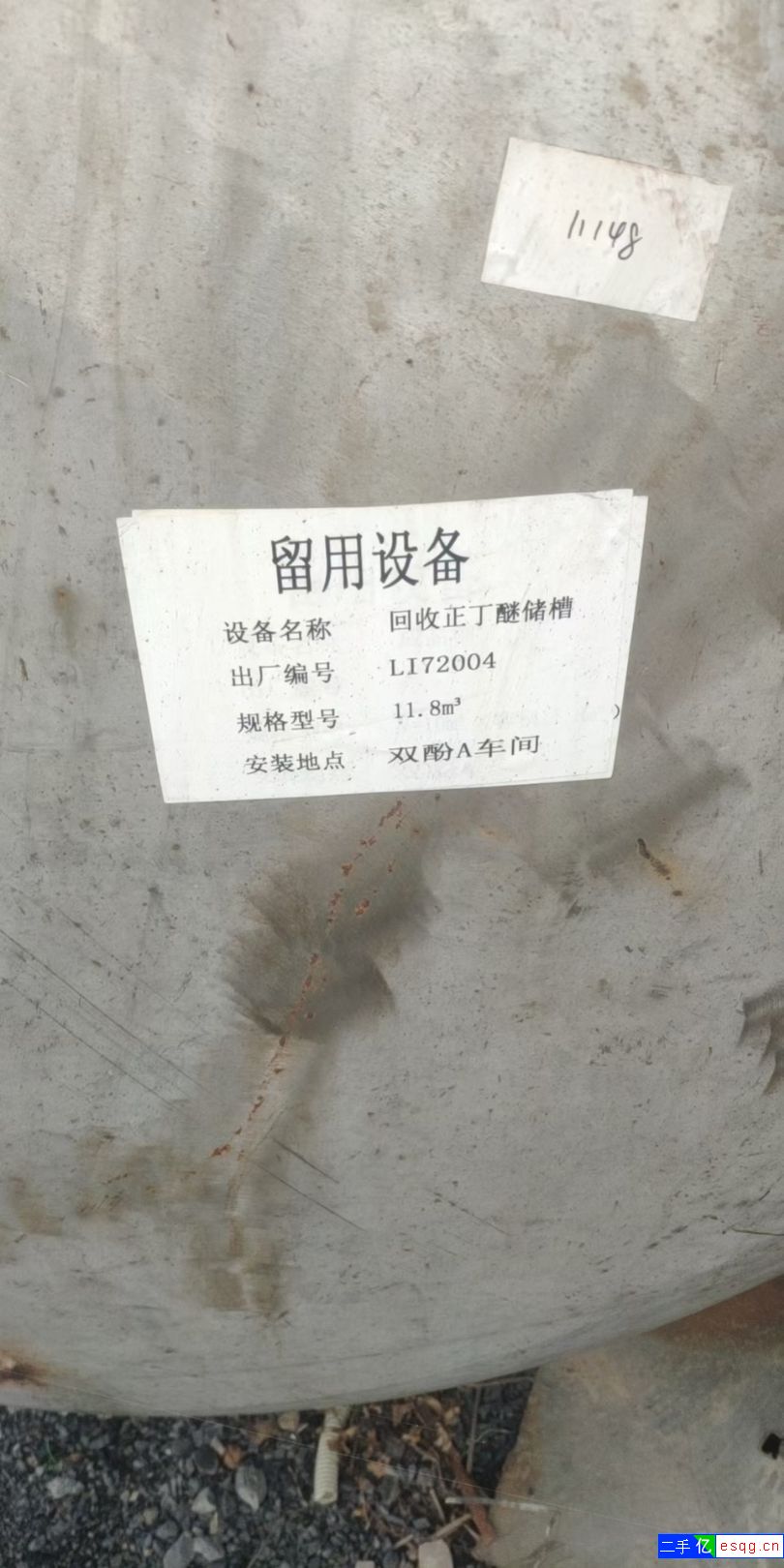 二手12立方不锈钢卧式储罐-2