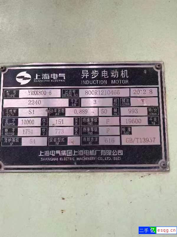 二手回转窑生产线水泥厂设备-1