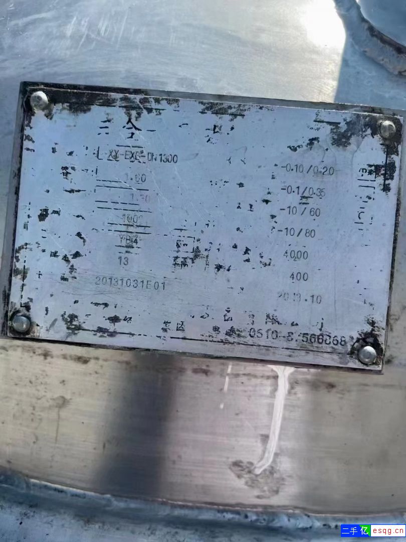 二手三合一干燥机-1