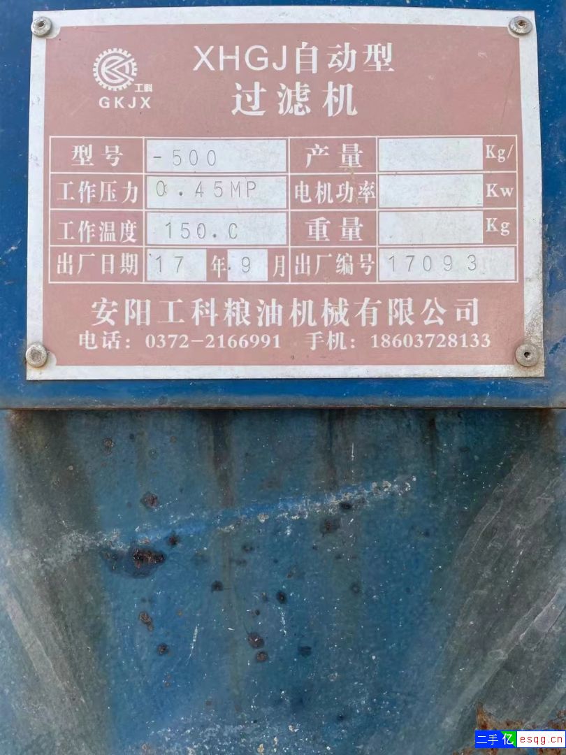二手30平方叶片过滤机-1