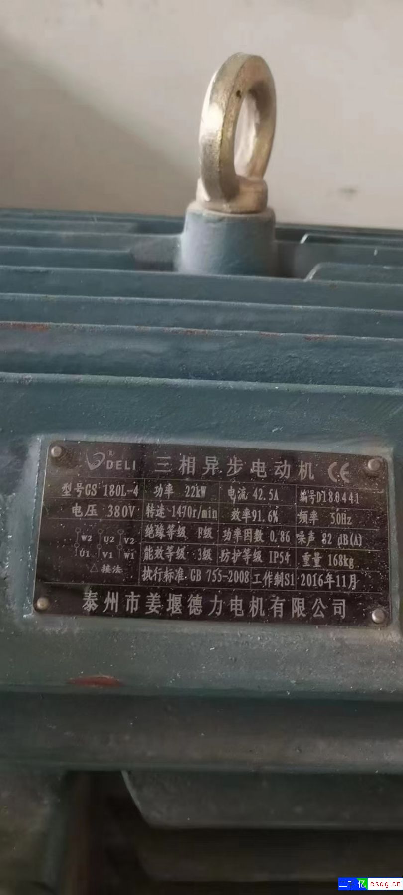 二手800型破碎机-1