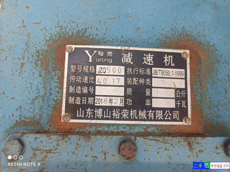 二手1000型号撕碎机-2