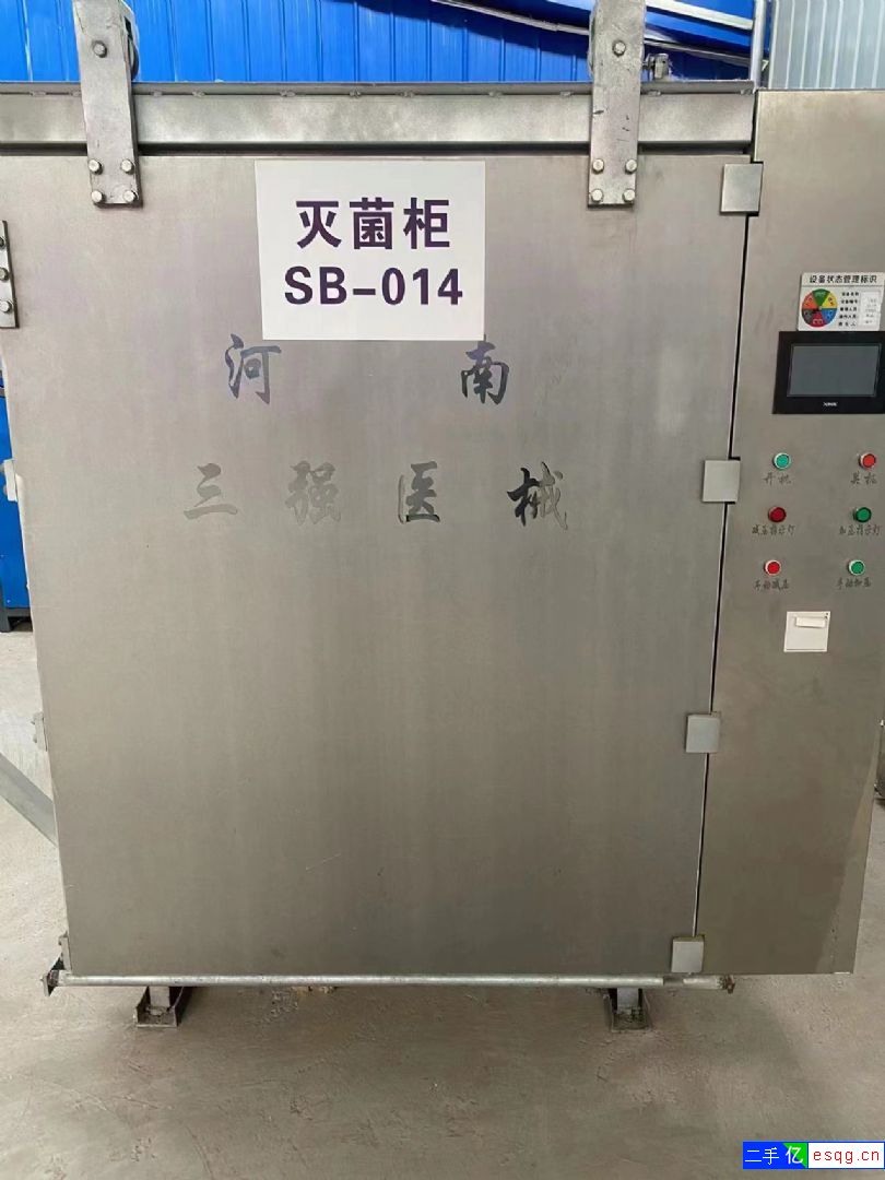 二手6方环氧乙烷灭菌柜转让-2