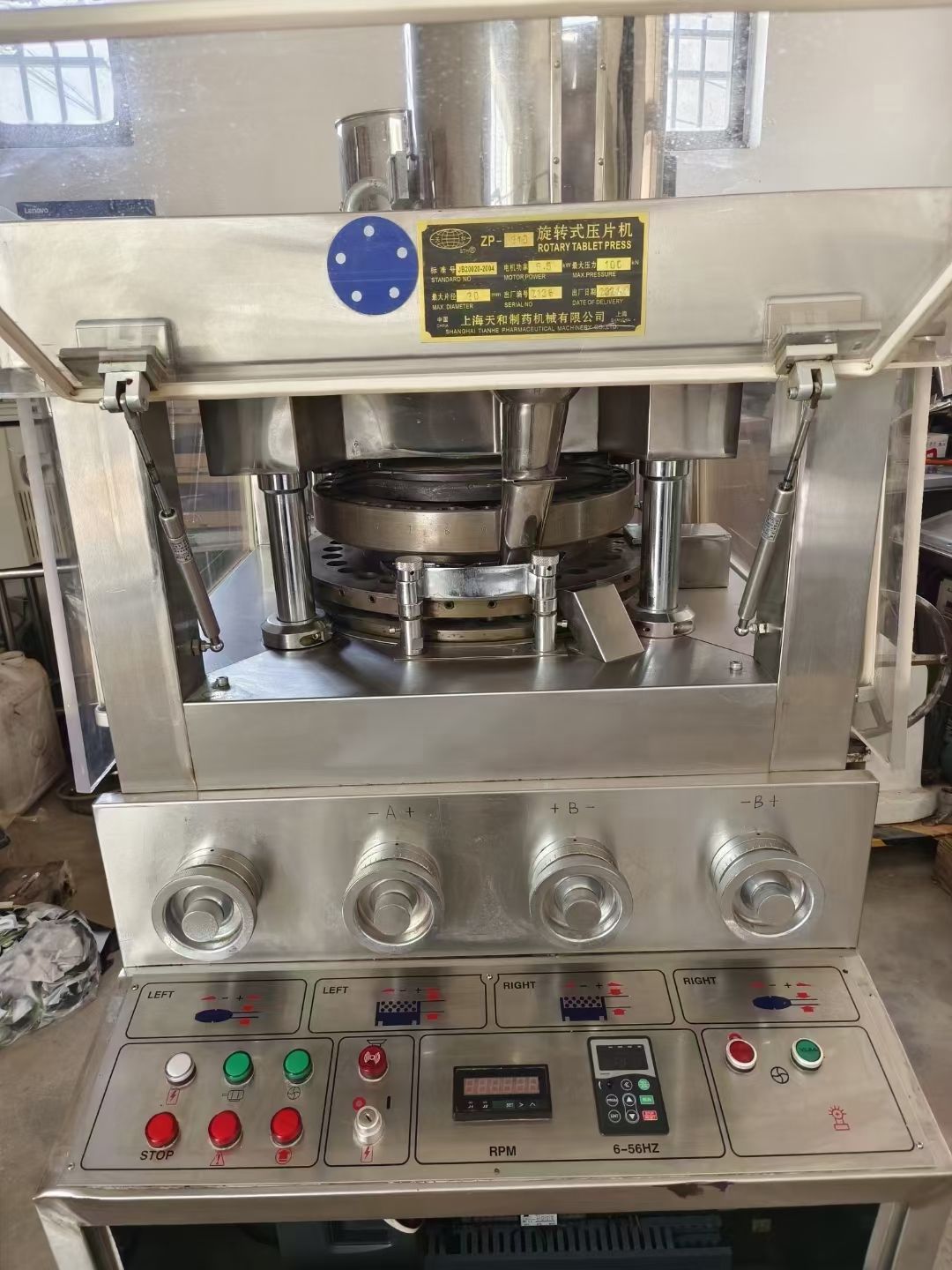 转让一台九成新二手31冲高速压片机，上海天祥产-1