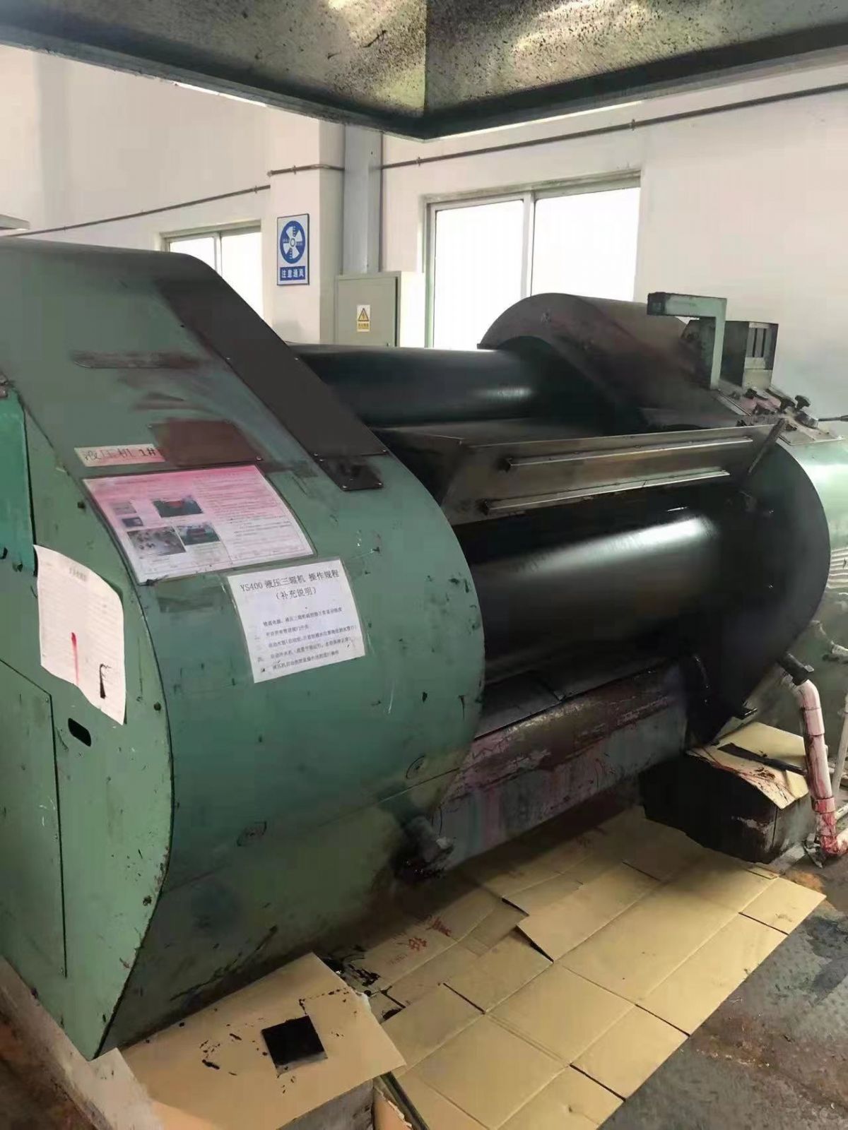 转让9成新二手400型液压三辊研磨机多台-2