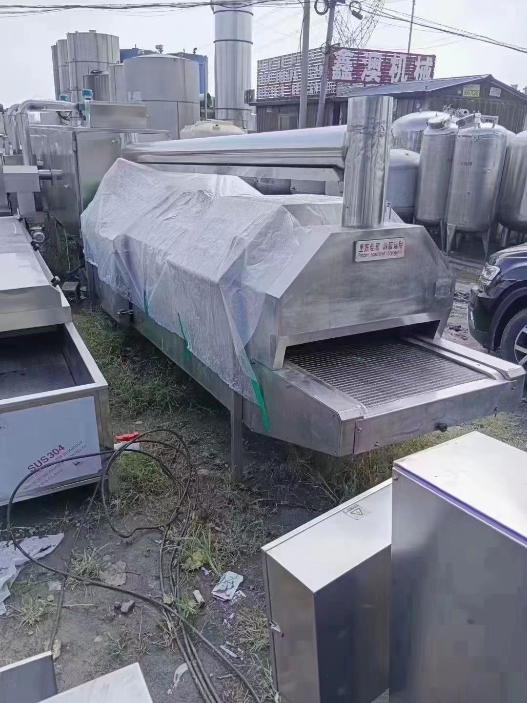 转让二手九成新液氮速冻机,-2