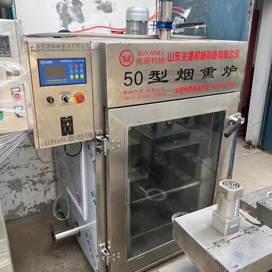 转让二手九成新50型兆源烟熏炉，蒸汽发生器全套-1