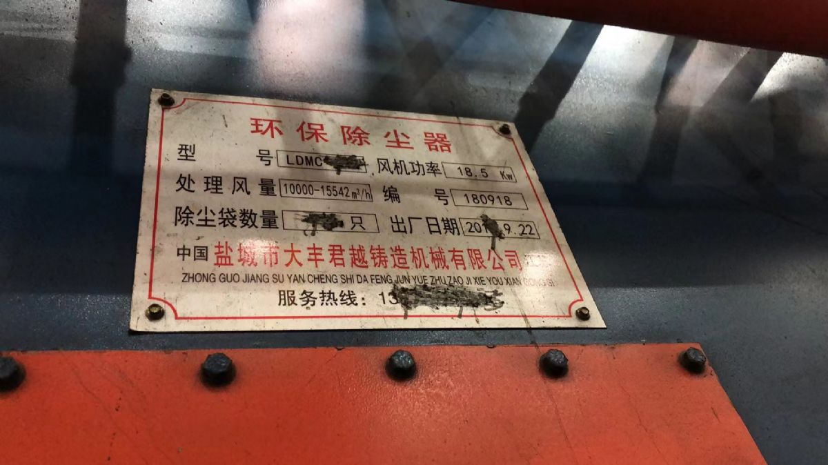 出售96布袋脉冲除尘器 二手布袋除尘器-2