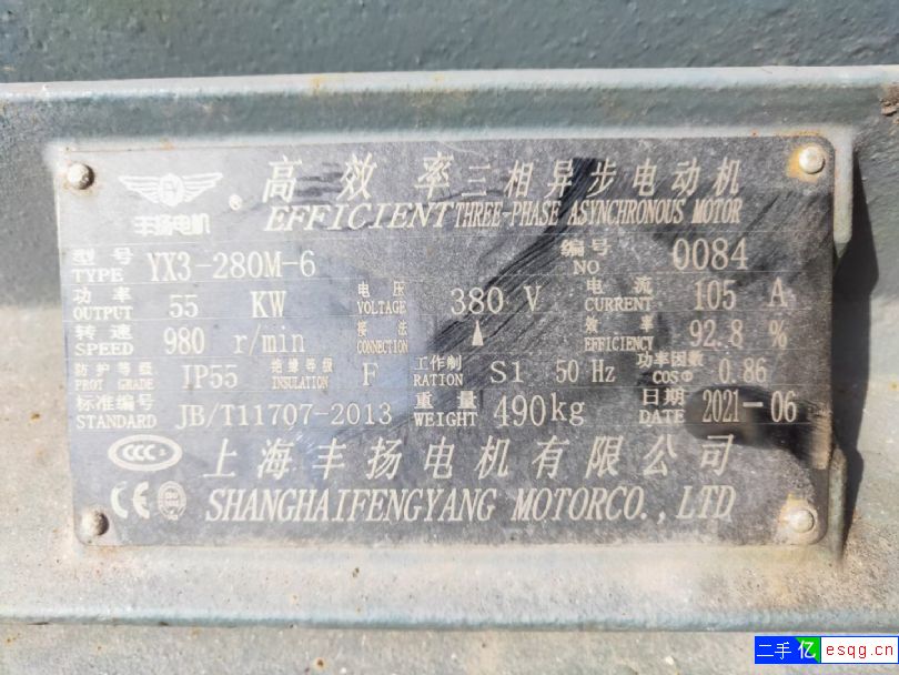 转让二手1210对辊制砂机-1