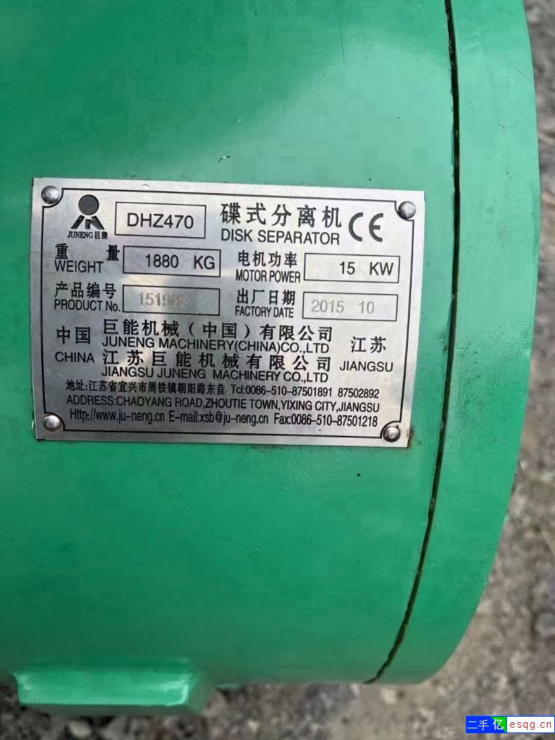 470碟式分离机 巨能品牌 成色*-2